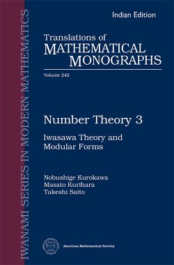 Orient Number Theory 3